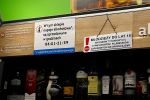 Nocna prohibicja już w 5 dzielnicach Katowic. Ważą się losy rozszerzenia zakazu sprzedaży alkoholu, UMK, S. Rybok